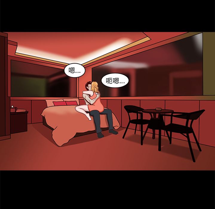 [韩国漫画] 神秘房客 爱情,女教师,巨乳大奶#[154P]-5