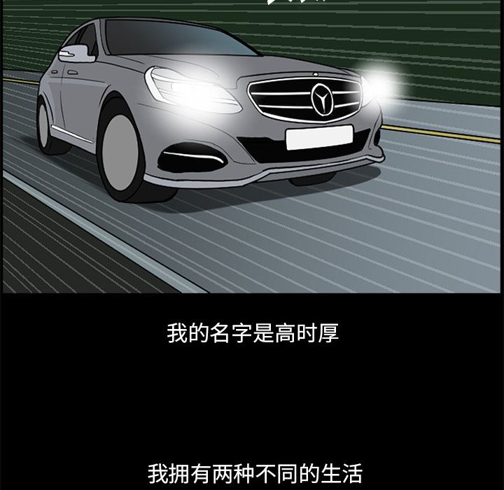 [韩国漫画] 神秘房客 爱情,女教师,巨乳大奶#[154P]-70