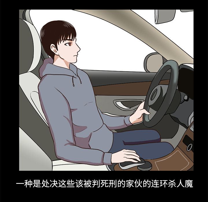 [韩国漫画] 神秘房客 爱情,女教师,巨乳大奶#[154P]-71