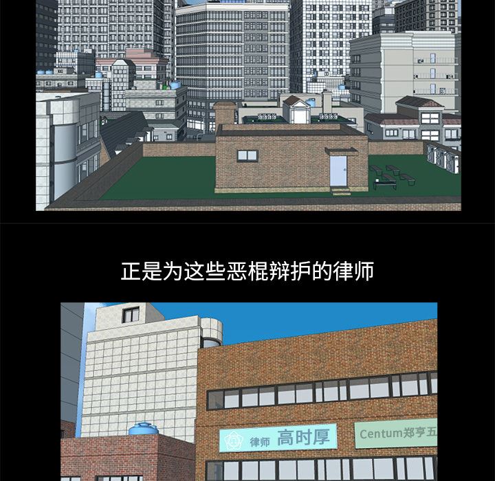 [韩国漫画] 神秘房客 爱情,女教师,巨乳大奶#[154P]-74