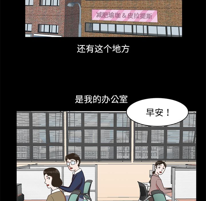 [韩国漫画] 神秘房客 爱情,女教师,巨乳大奶#[154P]-75