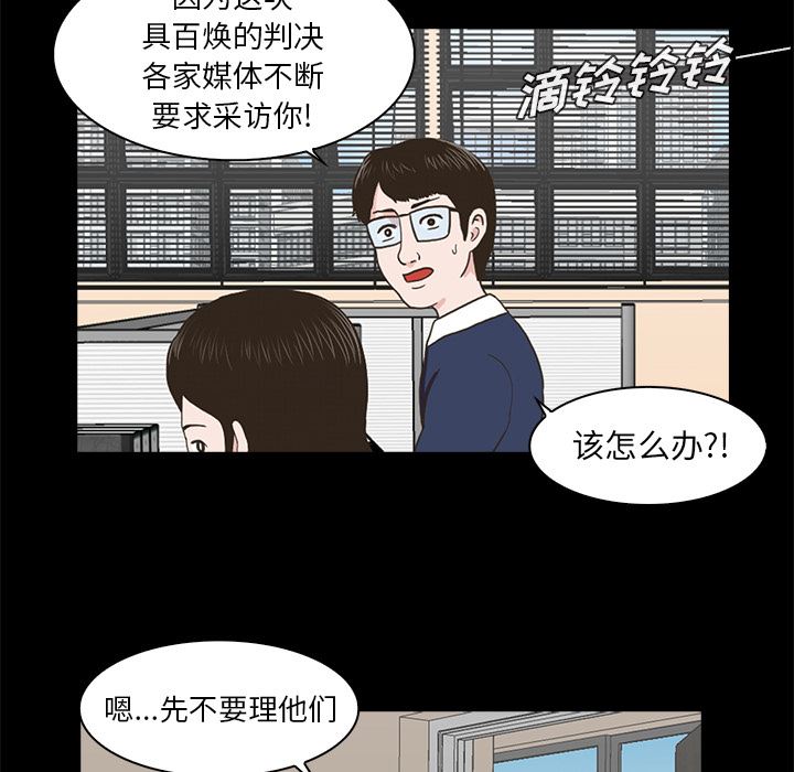 [韩国漫画] 神秘房客 爱情,女教师,巨乳大奶#[154P]-78