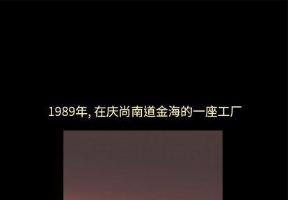 [韩国漫画] 神秘房客 爱情,女教师,巨乳大奶#[103P]-1