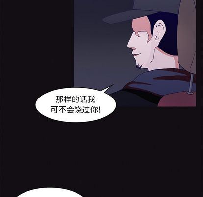 [韩国漫画] 神秘房客 爱情,女教师,巨乳大奶#[103P]-101