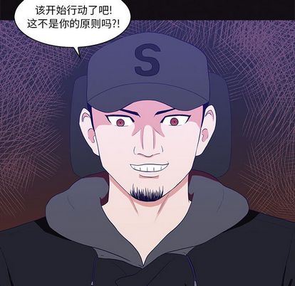 [韩国漫画] 神秘房客 爱情,女教师,巨乳大奶#[103P]-102