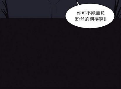 [韩国漫画] 神秘房客 爱情,女教师,巨乳大奶#[103P]-103