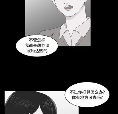 [韩国漫画] 神秘房客 爱情,女教师,巨乳大奶#[103P]-12