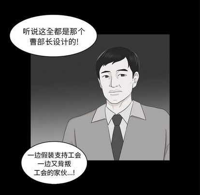 [韩国漫画] 神秘房客 爱情,女教师,巨乳大奶#[103P]-16