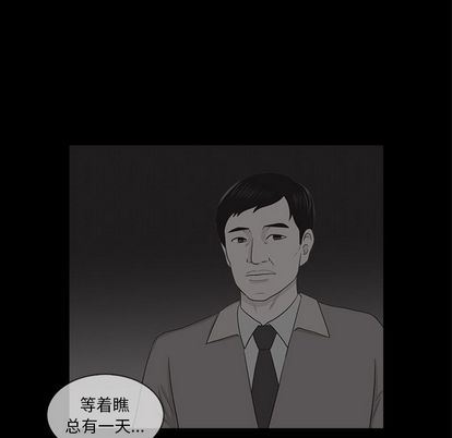 [韩国漫画] 神秘房客 爱情,女教师,巨乳大奶#[103P]-17