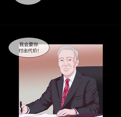 [韩国漫画] 神秘房客 爱情,女教师,巨乳大奶#[103P]-18