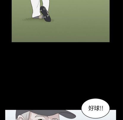 [韩国漫画] 神秘房客 爱情,女教师,巨乳大奶#[103P]-21