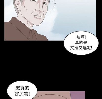 [韩国漫画] 神秘房客 爱情,女教师,巨乳大奶#[103P]-22