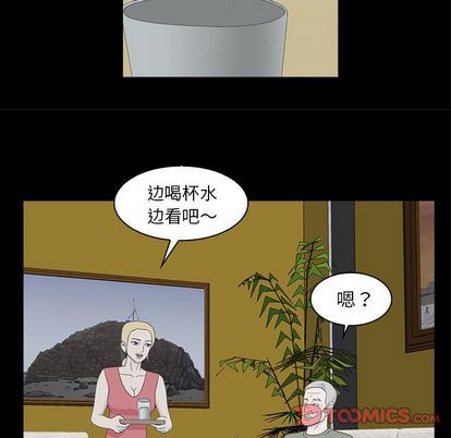 [韩国漫画] 神秘房客 爱情,女教师,巨乳大奶#[103P]-26