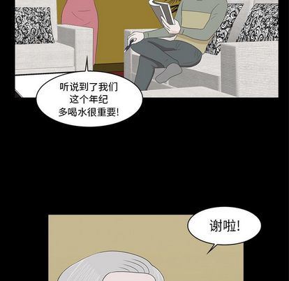[韩国漫画] 神秘房客 爱情,女教师,巨乳大奶#[103P]-27
