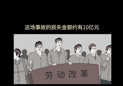 [韩国漫画] 神秘房客 爱情,女教师,巨乳大奶#[103P]-3