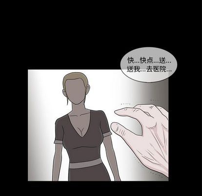 [韩国漫画] 神秘房客 爱情,女教师,巨乳大奶#[103P]-33