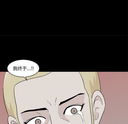 [韩国漫画] 神秘房客 爱情,女教师,巨乳大奶#[103P]-34