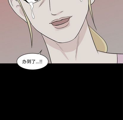 [韩国漫画] 神秘房客 爱情,女教师,巨乳大奶#[103P]-35