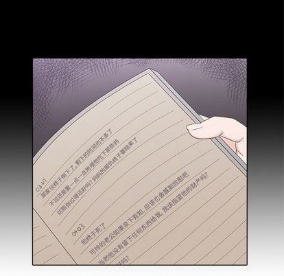 [韩国漫画] 神秘房客 爱情,女教师,巨乳大奶#[103P]-36