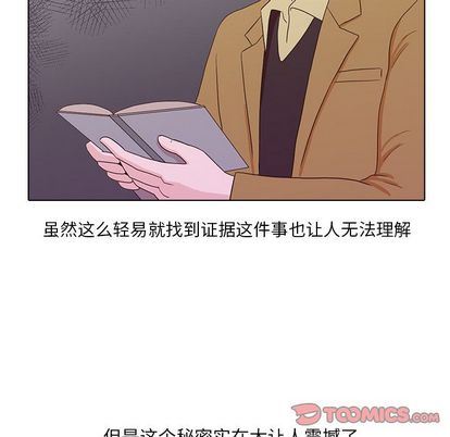 [韩国漫画] 神秘房客 爱情,女教师,巨乳大奶#[103P]-38