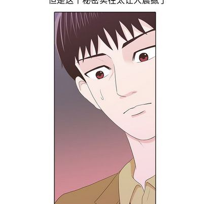 [韩国漫画] 神秘房客 爱情,女教师,巨乳大奶#[103P]-39