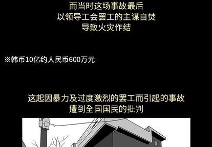 [韩国漫画] 神秘房客 爱情,女教师,巨乳大奶#[103P]-4