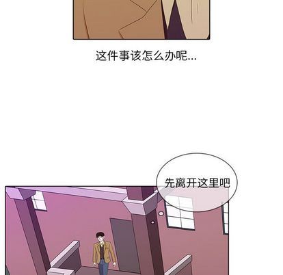 [韩国漫画] 神秘房客 爱情,女教师,巨乳大奶#[103P]-40