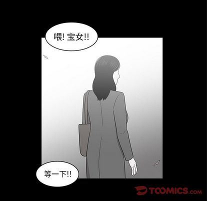 [韩国漫画] 神秘房客 爱情,女教师,巨乳大奶#[103P]-44