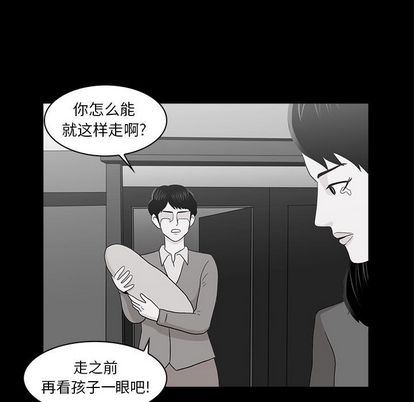 [韩国漫画] 神秘房客 爱情,女教师,巨乳大奶#[103P]-45