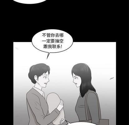 [韩国漫画] 神秘房客 爱情,女教师,巨乳大奶#[103P]-46