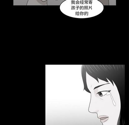 [韩国漫画] 神秘房客 爱情,女教师,巨乳大奶#[103P]-47