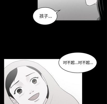 [韩国漫画] 神秘房客 爱情,女教师,巨乳大奶#[103P]-48