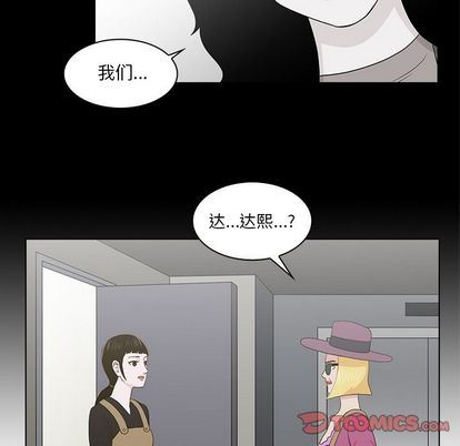 [韩国漫画] 神秘房客 爱情,女教师,巨乳大奶#[103P]-50