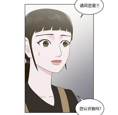 [韩国漫画] 神秘房客 爱情,女教师,巨乳大奶#[103P]-52