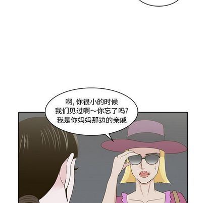 [韩国漫画] 神秘房客 爱情,女教师,巨乳大奶#[103P]-53