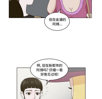 [韩国漫画] 神秘房客 爱情,女教师,巨乳大奶#[103P]-54