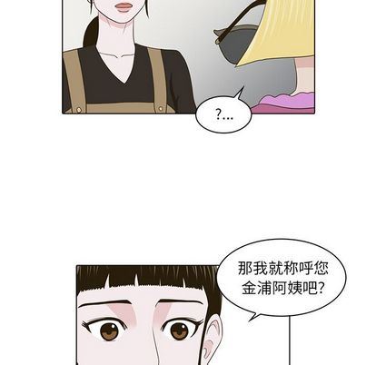 [韩国漫画] 神秘房客 爱情,女教师,巨乳大奶#[103P]-55