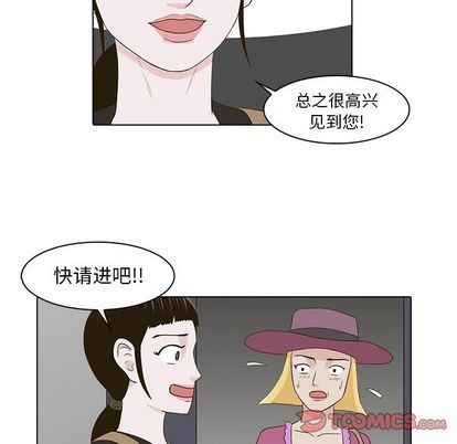 [韩国漫画] 神秘房客 爱情,女教师,巨乳大奶#[103P]-56