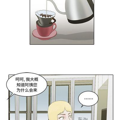 [韩国漫画] 神秘房客 爱情,女教师,巨乳大奶#[103P]-58