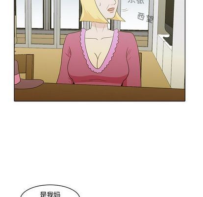 [韩国漫画] 神秘房客 爱情,女教师,巨乳大奶#[103P]-59