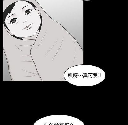 [韩国漫画] 神秘房客 爱情,女教师,巨乳大奶#[103P]-6