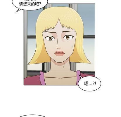 [韩国漫画] 神秘房客 爱情,女教师,巨乳大奶#[103P]-60