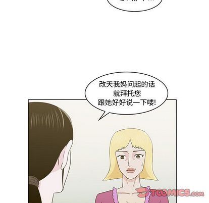[韩国漫画] 神秘房客 爱情,女教师,巨乳大奶#[103P]-62