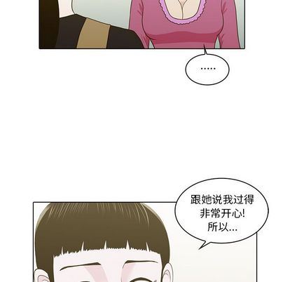 [韩国漫画] 神秘房客 爱情,女教师,巨乳大奶#[103P]-63