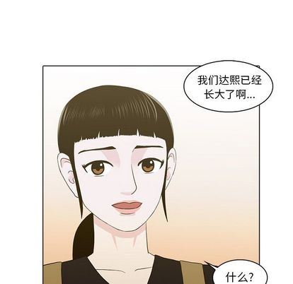[韩国漫画] 神秘房客 爱情,女教师,巨乳大奶#[103P]-66