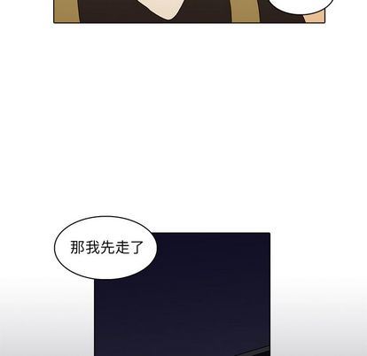 [韩国漫画] 神秘房客 爱情,女教师,巨乳大奶#[103P]-67