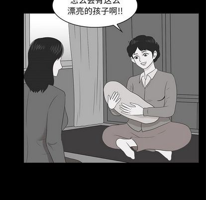[韩国漫画] 神秘房客 爱情,女教师,巨乳大奶#[103P]-7