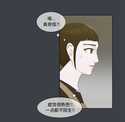 [韩国漫画] 神秘房客 爱情,女教师,巨乳大奶#[103P]-71