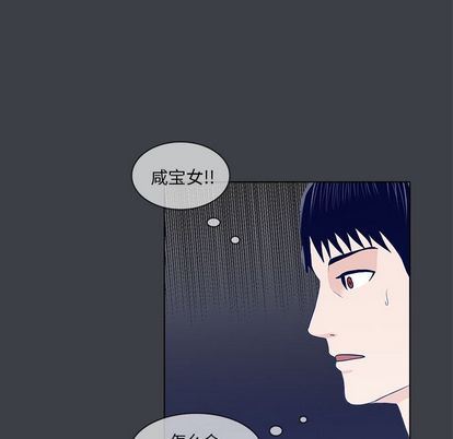 [韩国漫画] 神秘房客 爱情,女教师,巨乳大奶#[103P]-77