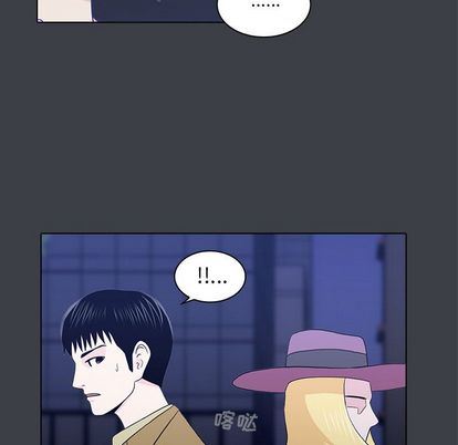 [韩国漫画] 神秘房客 爱情,女教师,巨乳大奶#[103P]-79